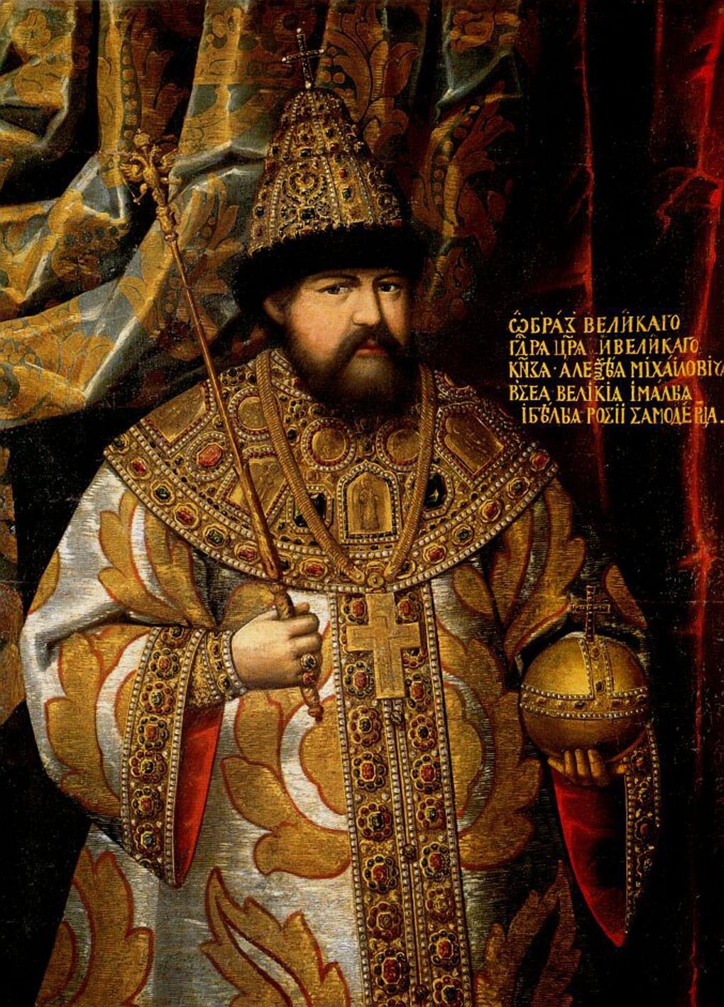 Алексей Михайлович в «большом наряде» (1682, ГИМ)