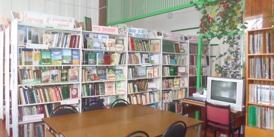 Основное изображение для учреждения Аблаевская сельская библиотека