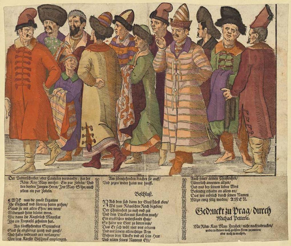 Русское посольство к императору Священной Римской империи Максимилиану II в Регенсбурге. 1576. Центральная библиотека Цюриха, Швейцария