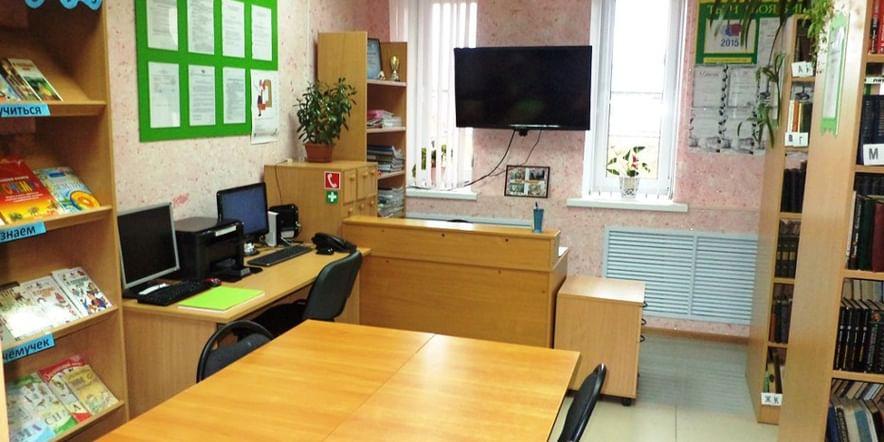Основное изображение для учреждения Зоновская сельская библиотека
