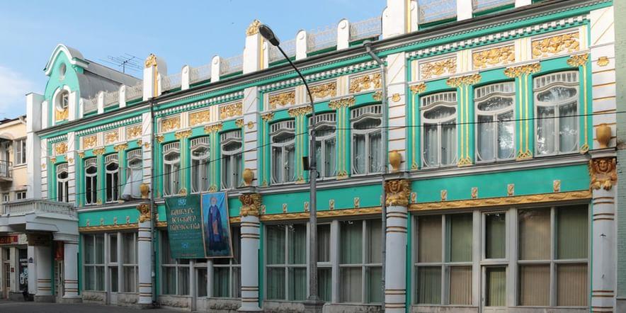 Основное изображение для учреждения Особняк купца Б.Г. Оганова