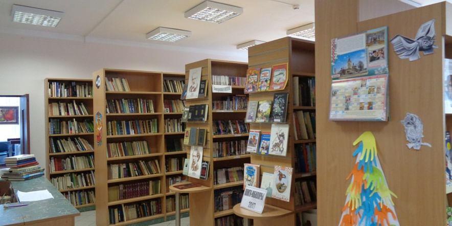 Основное изображение для учреждения Звенигородская детская библиотека