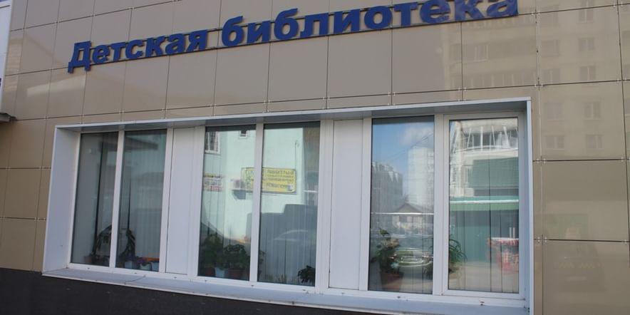 Основное изображение для учреждения Тучковская детская библиотека