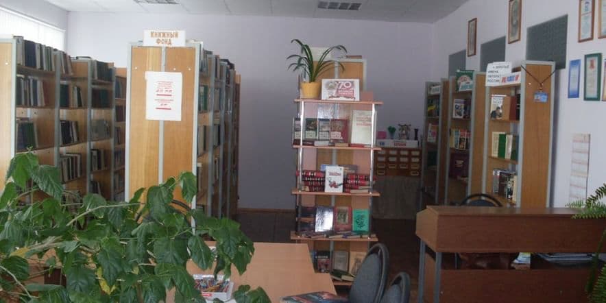 Основное изображение для учреждения Зареченская сельская библиотека
