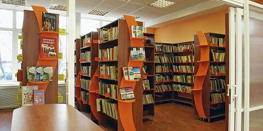 Основное изображение для учреждения Библиотека № 215 г. Москвы