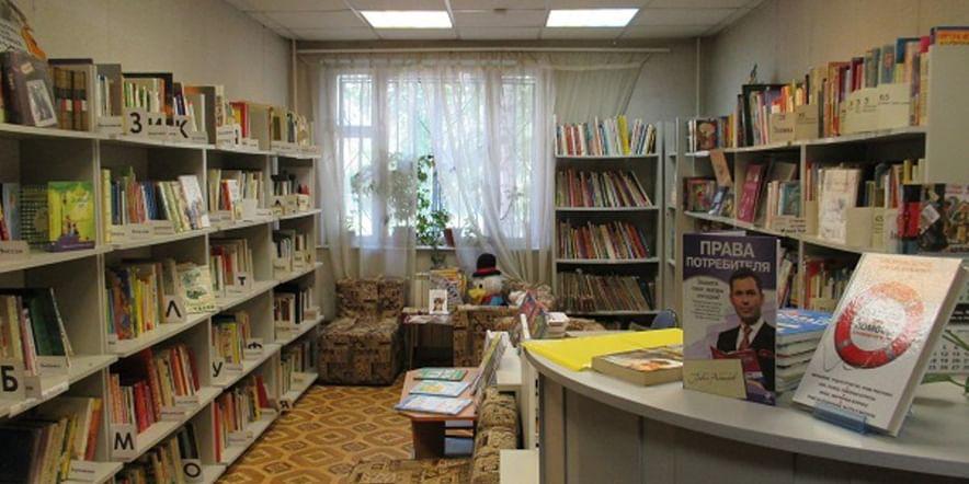 Основное изображение для учреждения Библиотека № 214 им. Ю.А. Гагарина — филиал № 1