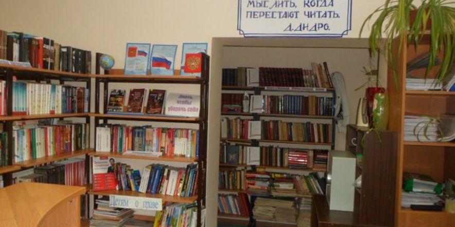 Основное изображение для учреждения Следневская библиотека