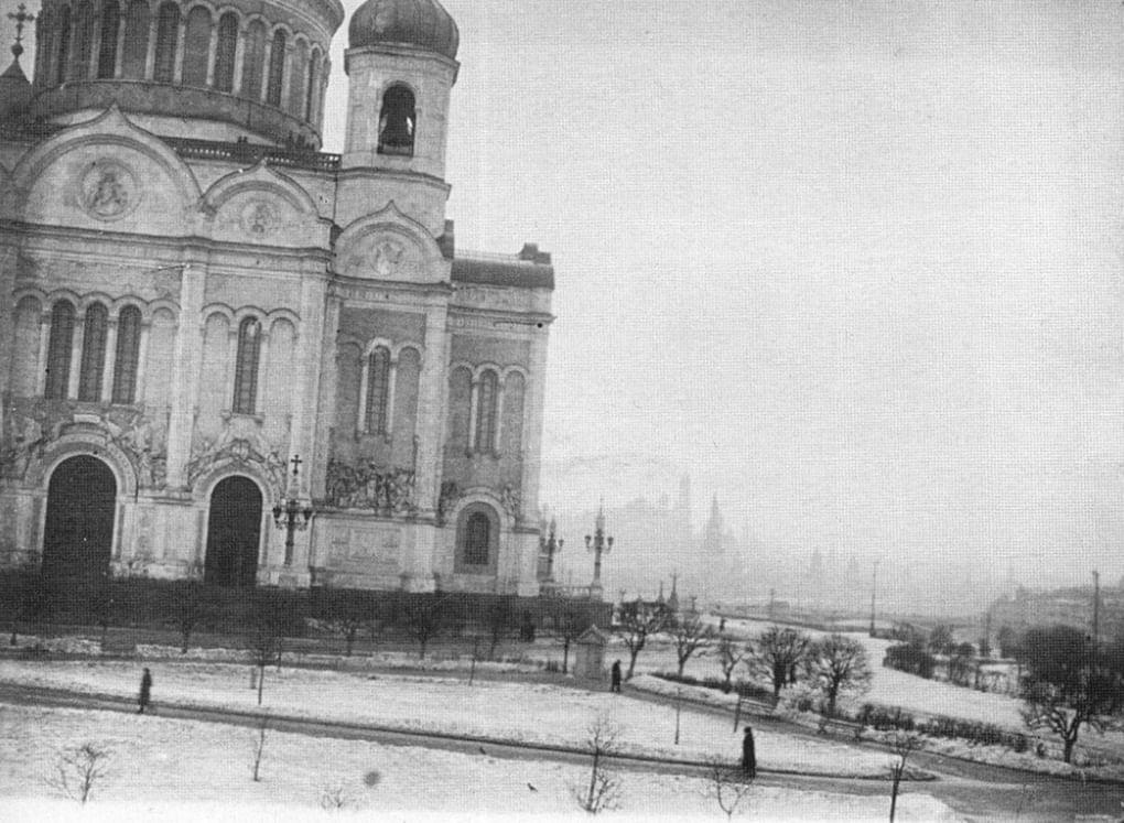 Храм Христа Спасителя. Фото Ильи Ильфа. Александра Ильф «Москва и москвичи в фотографиях Ильи Ильфа». Москва: Издательство «ЛомоносовЪ», 2011