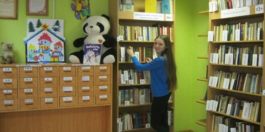 Основное изображение для учреждения Альметьевская детская библиотека, филиал № 7