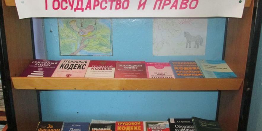 Основное изображение для учреждения Милотическая сельская библиотека