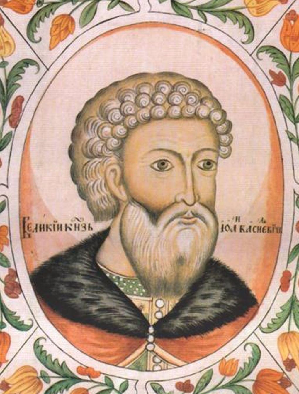 Иван III Васильевич. Портрет из «Царского титулярника». XVII век.