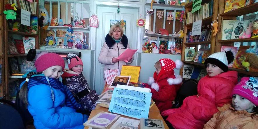 Основное изображение для учреждения Александровская библиотека-филиал