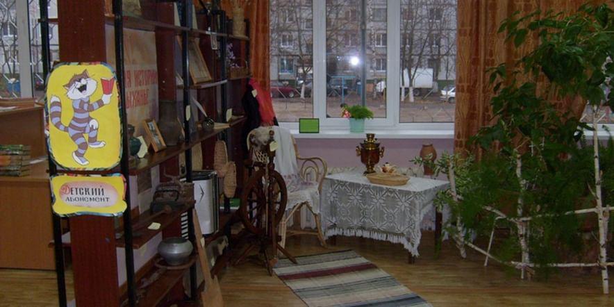 Основное изображение для учреждения Модельная библиотека № 11 им. Л.С. Абдуллиной