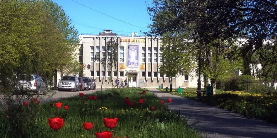 Основное изображение для учреждения Балтийская централизованная библиотечная система