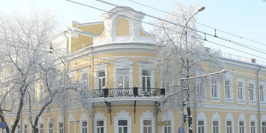 Основное изображение для учреждения Центральная библиотека им. А.С. Пушкина г. Перми