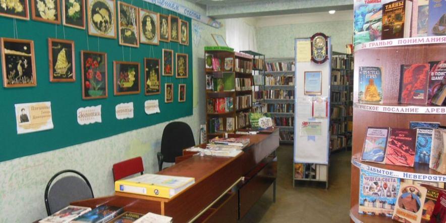 Основное изображение для учреждения Центральная библиотека с. Александровского