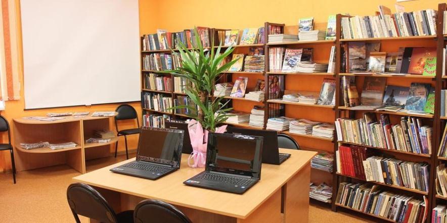 Основное изображение для учреждения Кандалакшская городская библиотека № 2