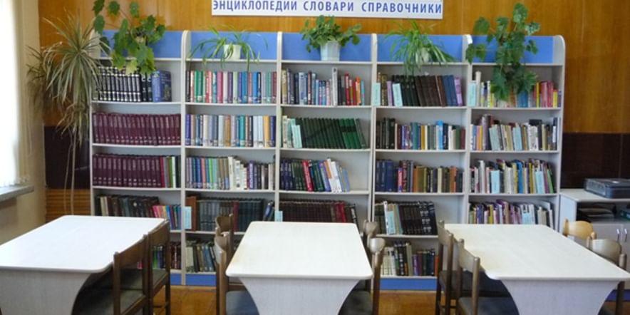 Основное изображение для учреждения Библиотека № 18 Северного округа