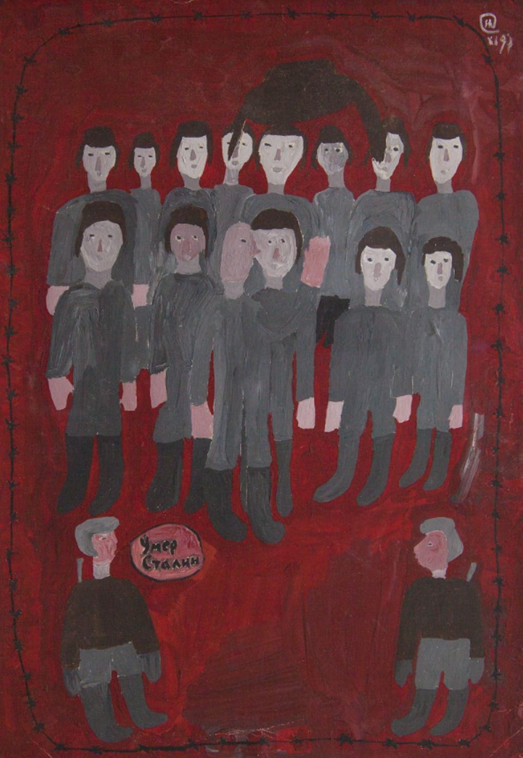 Светлана Никольская. Сталин умер. 1997. Московский музей современного искусства