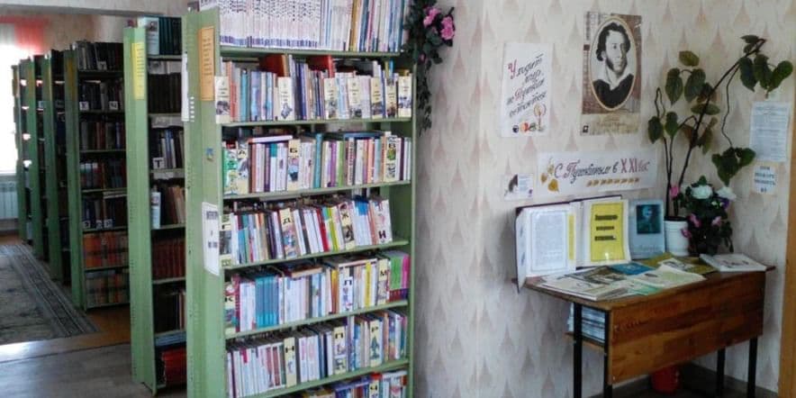 Основное изображение для учреждения Кореневщинская сельская библиотека — филиал № 18