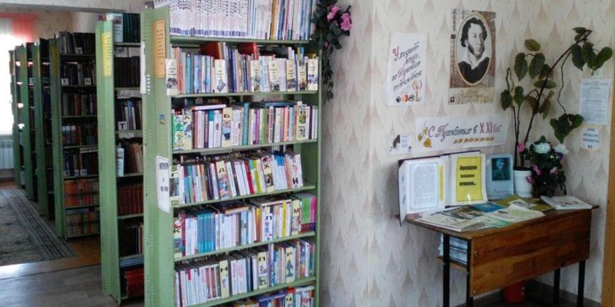 Основное изображение для учреждения Кореневщинская сельская библиотека — филиал № 18