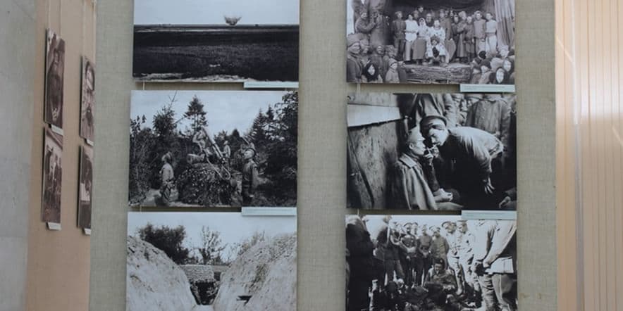 Основное изображение для события Выставка «Великая война без ретуши»