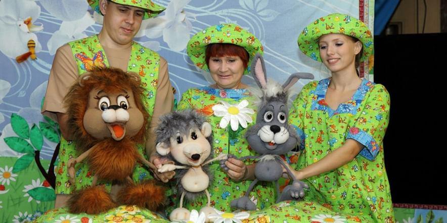 Основное изображение для события Спектакль «Трям! Здравствуйте!»