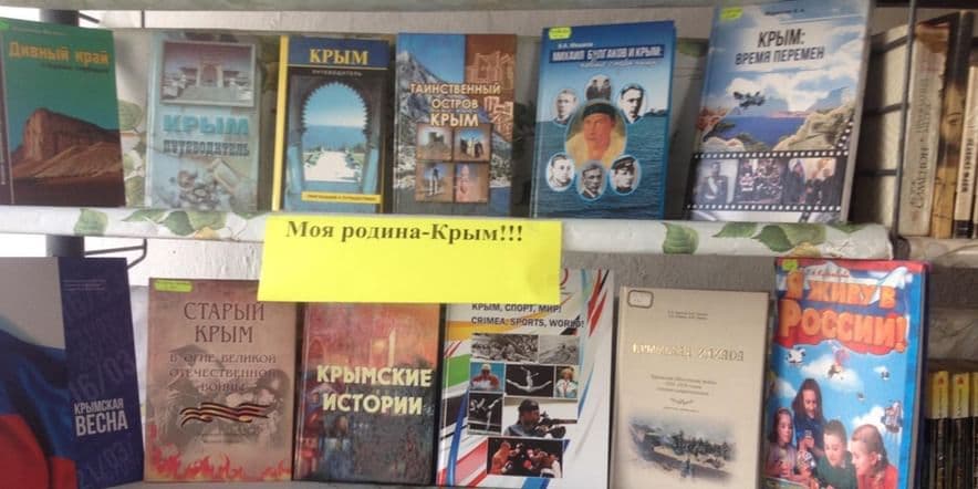 Основное изображение для учреждения Зуйская библиотека-филиал № 7