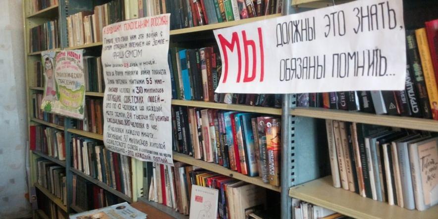Основное изображение для учреждения Новогремяченская сельская библиотека