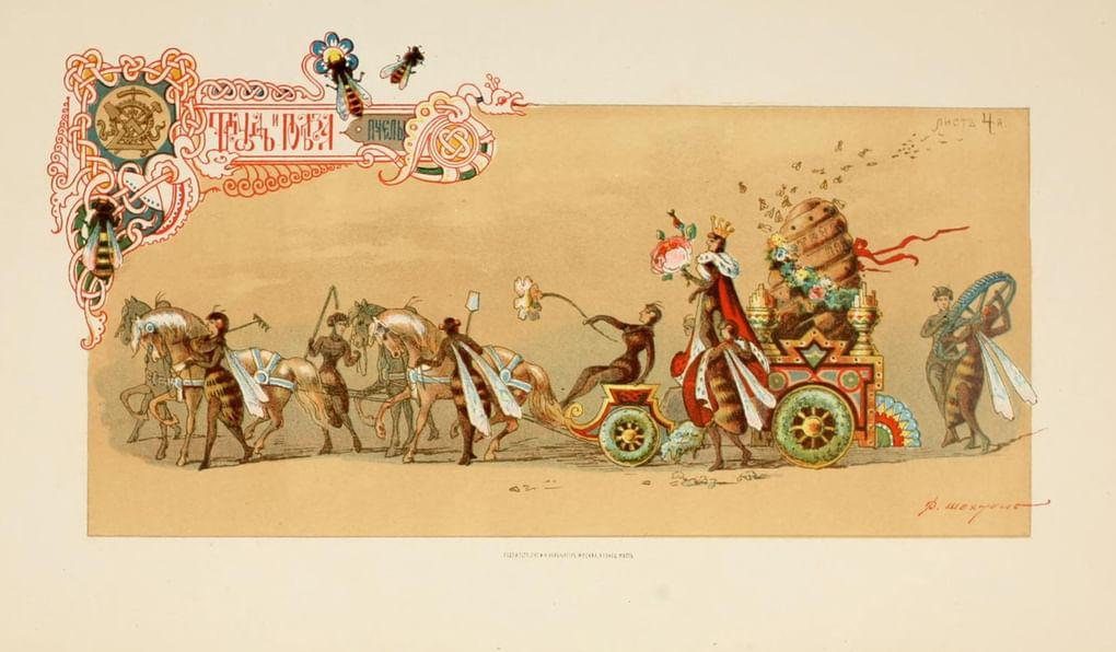 Фёдор Шехтель. Иллюстрации к альбому «Весна красна». Издан Михаилом Лентовским. 1883