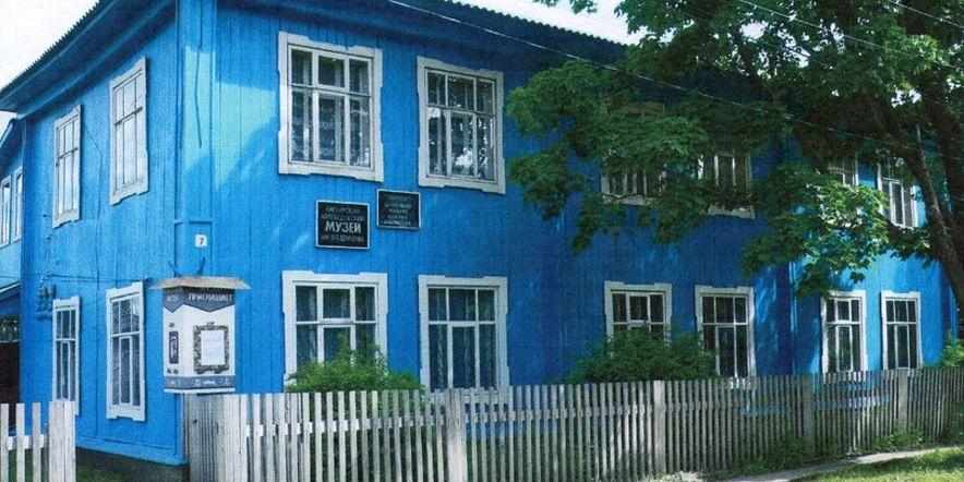 Основное изображение для учреждения Кикнурский краеведческий музей им. В.А. Шарыгина