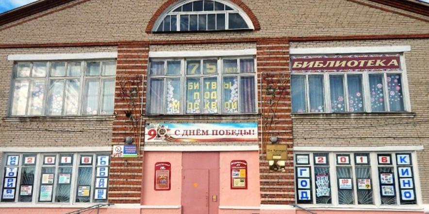 Основное изображение для учреждения Городищенский библиотечно-информационный центр № 4