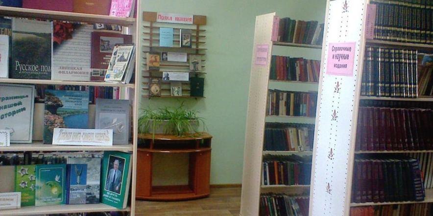 Основное изображение для учреждения Больше-Хомутецкая сельская библиотека — филиал № 3