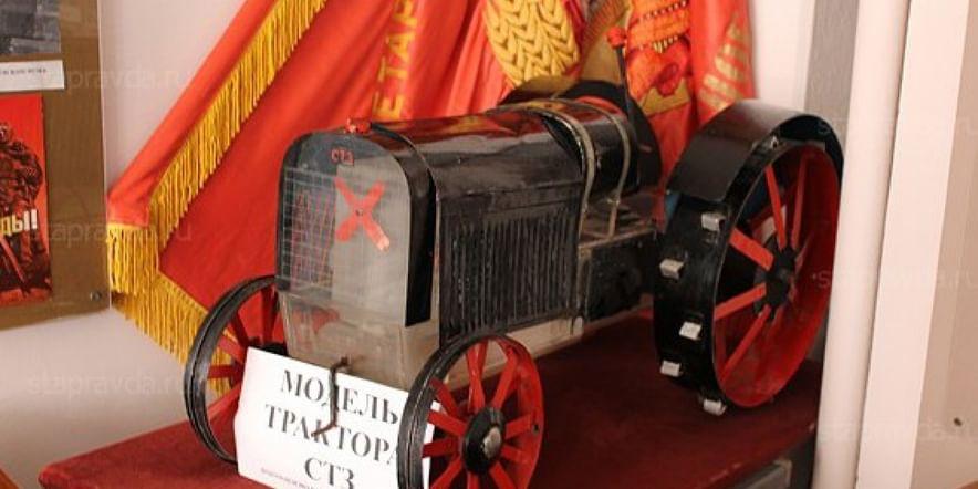 Основное изображение для учреждения Кочубеевский историко-краеведческий музей
