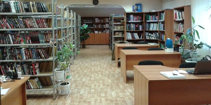 Основное изображение для учреждения Библиотека п. Приозерного