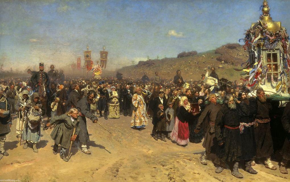 Илья Репин. Крестный ход в Курской губернии. 1880-1883. Государственная Третьяковская галерея