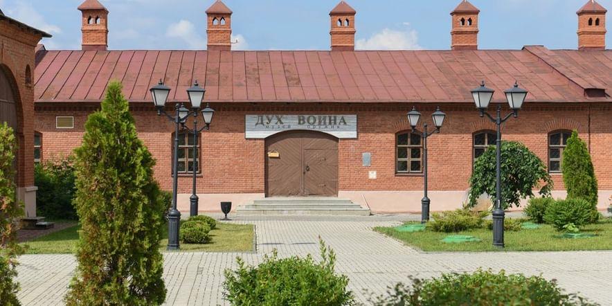 Основное изображение для учреждения Музей оружия «Дух воина»