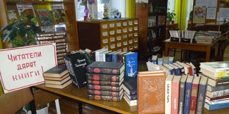 Основное изображение для учреждения Ильинская сельская библиотека — филиал
