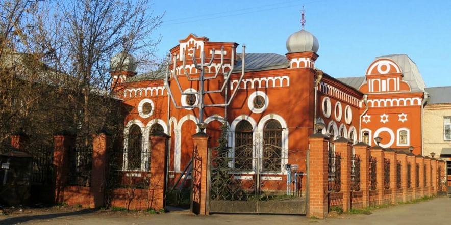 Основное изображение обзора объекта "Челябинская синагога"