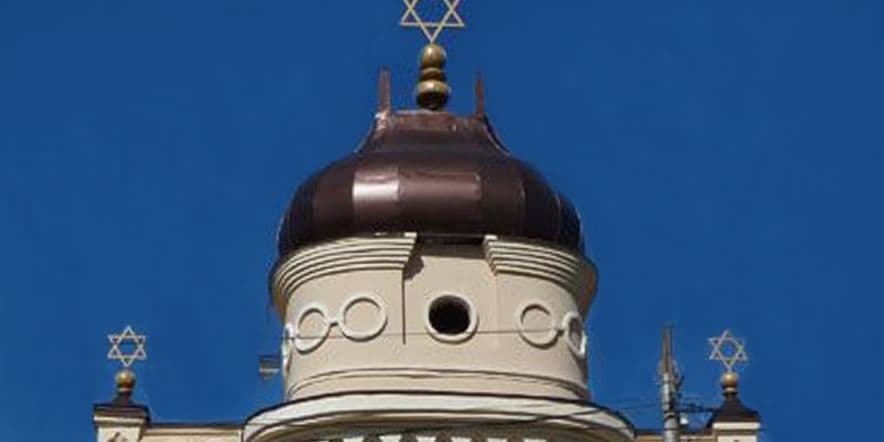 Основное изображение обзора объекта "Томская хоральная синагога"