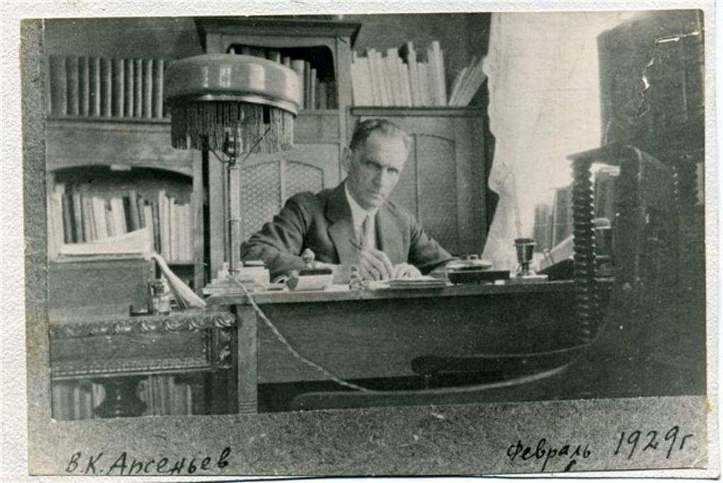 Владимир Арсеньев. 1929. Фотография: primamedia.ru