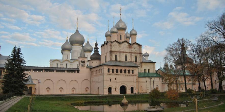 Основное изображение для учреждения Ростовский кремль