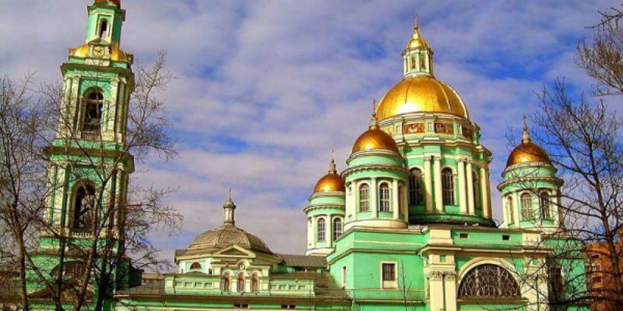 Основное изображение обзора объекта "Богоявленский кафедральный собор в Елохове в Москве"