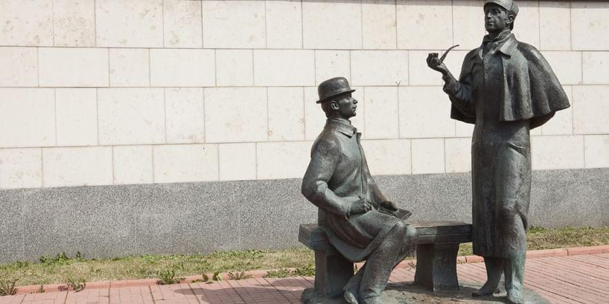 Основное изображение для учреждения Памятник Шерлоку Холмсу и доктору Ватсону в Москве