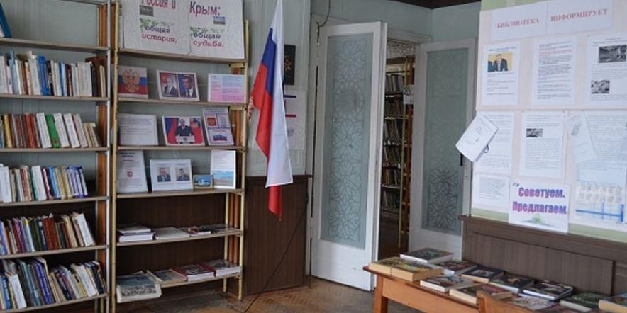 Основное изображение для учреждения Крестьяновская сельская библиотека — филиал № 11