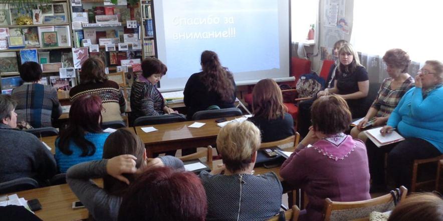 Основное изображение для учреждения Центральная районная библиотека им. Л.С. Делямуре