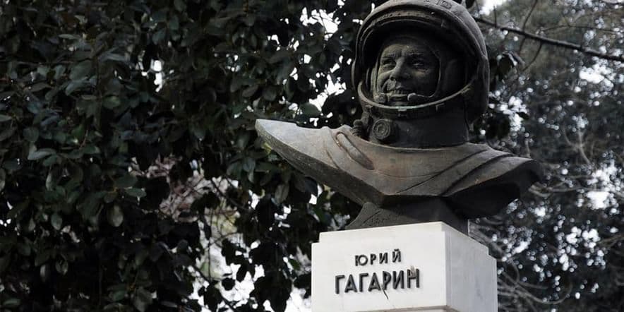 Основное изображение обзора объекта "Памятник Юрию Гагарину в Никосии"