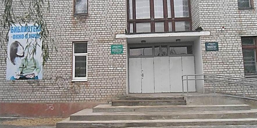 Основное изображение для учреждения Библиотека-филиал № 9 имени И.А. Крылова