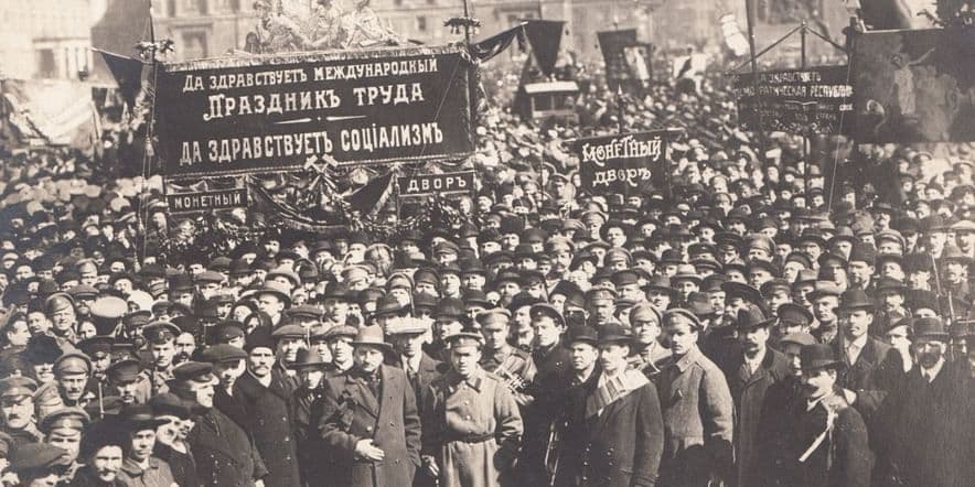 Основное изображение для события Выставка «Великая российская революция в электронной библиотеке ГПИБ России»