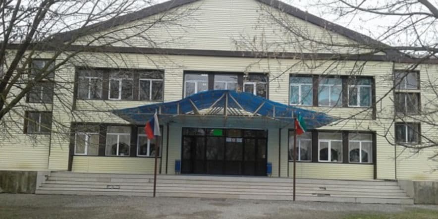 Основное изображение для учреждения Дом культуры с. Кень-Юрт